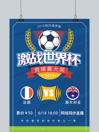 扩军后的世界杯难有死亡之组，姆巴佩哈兰德小组赛相遇（世界杯扩军削弱“死亡之组”，姆巴佩与哈兰德小组赛相逢）