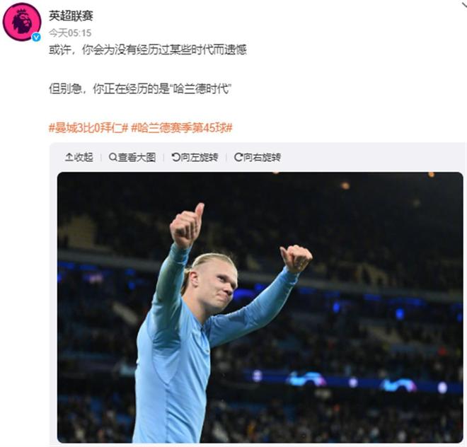 AC米兰在意大利杯负于拉齐奥，终结13场不败，放弃杯赛以专注意甲，凸显战略调整。（AC米兰意杯不敌拉齐奥，13场不败止步，舍杯专攻意甲显战略转向）